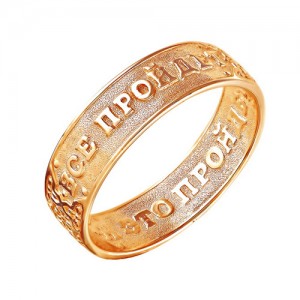 Кольцо из красного золота 585 пробы арт. 100-1-389